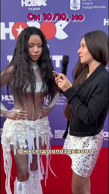 Согласны с оценками? #дарьязеленина #бьянка #новоерадио #интервью #юмор #музыка