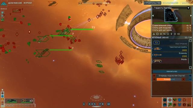 Homeworld 2 Remastered