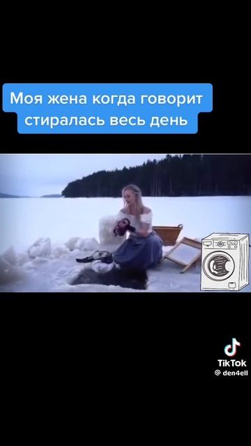 как стирать вещи