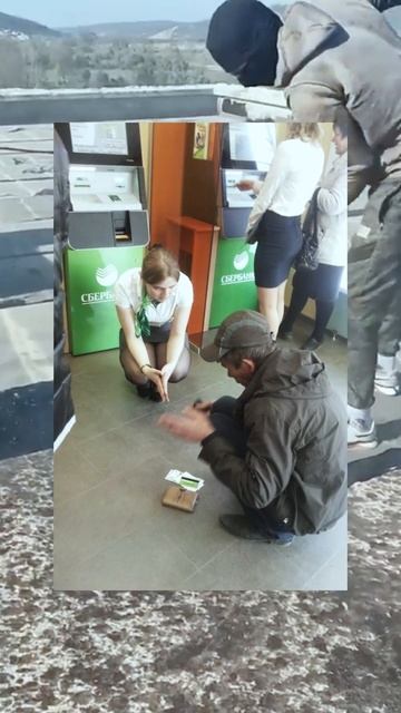 Это от нас скрывают сотрудники банков