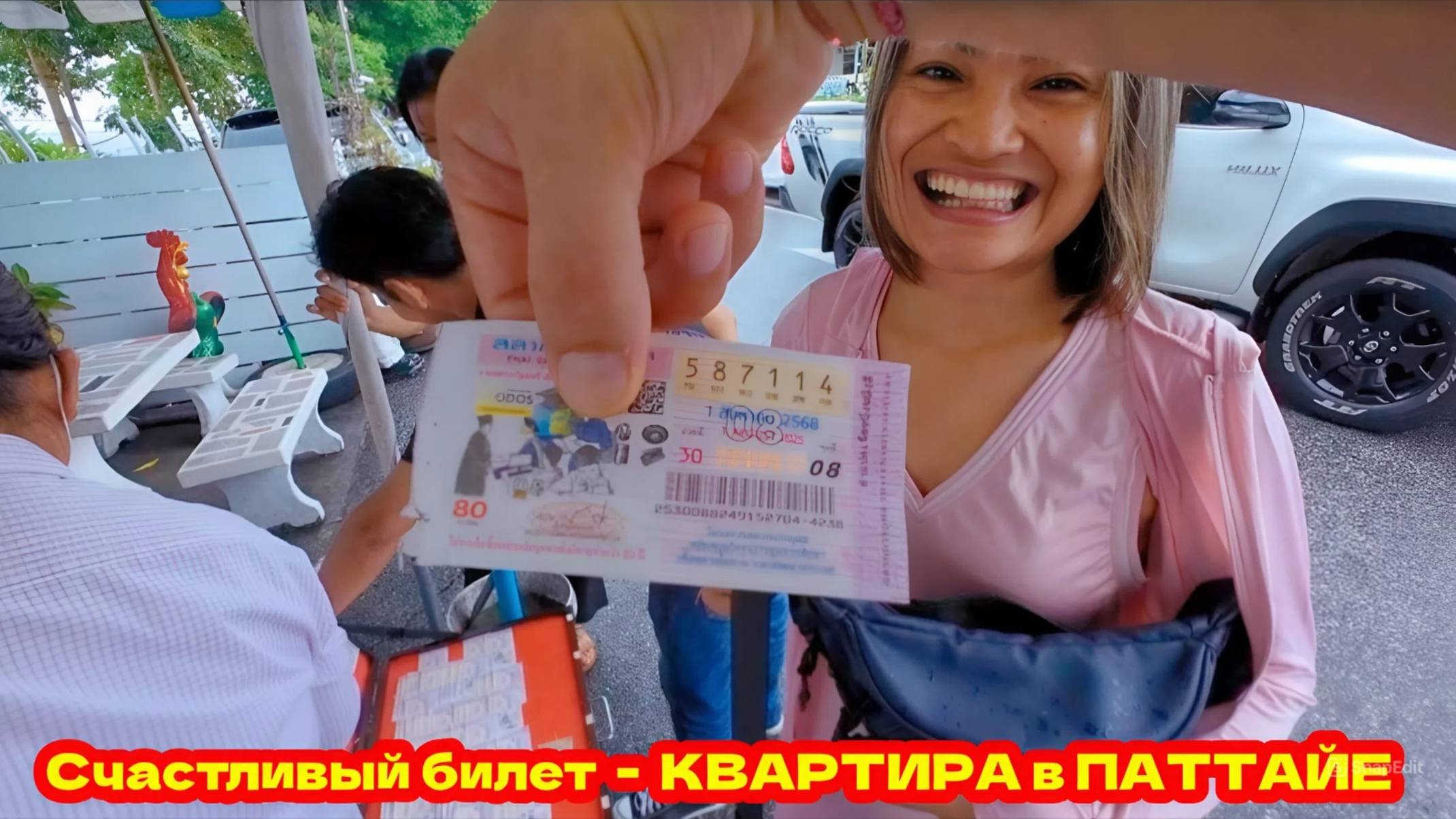 БИЛЕТ В СЧАСТЛИВУЮ ЖИЗНЬ ЗА 100 БАТ. ПОЧЕМУ Я УЕЗЖАЮ ИЗ ПАТТАЙИ?