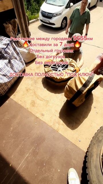 Квартирный переезд + а/м Chery Tiggo 4 2021г/в из г.Братск(Иркутская обл) в г.Краснодар 21.06.2025г