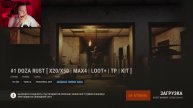 #5 ВЕЧЕРНИЙ RUST | С ДРУГОМ