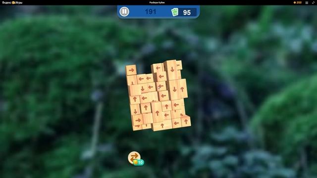 Головоломка РАЗБЕРИ КУБИК УРОВЕНЬ 191