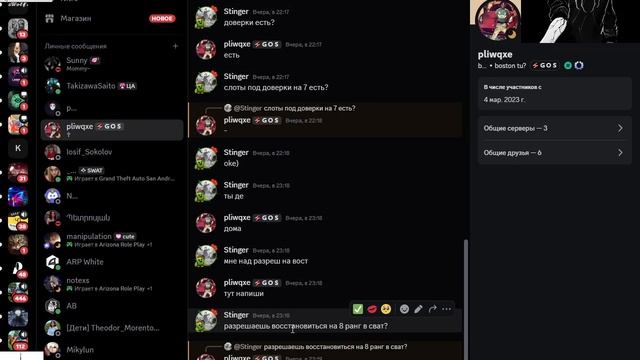 Туалетная фея