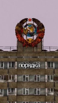 Лор Любеча в #AnomalyZone