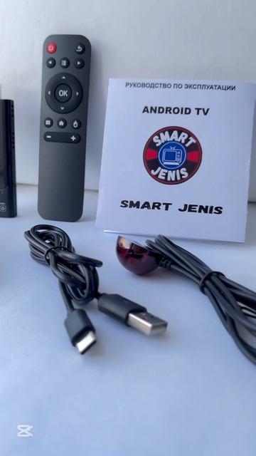 Tv Stick Smart JENIS Xs97s3
✅ЗАКАЗАТЬ✅KASPI✅OZONE✅
8️⃣7️⃣4️⃣7️⃣6️⃣0️⃣9️⃣7️⃣9️⃣6️⃣8️⃣
#smartjenis