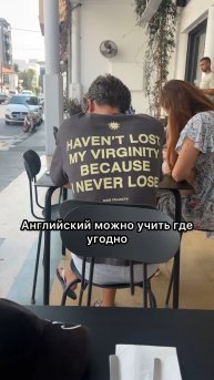АНГЛИЙСКИЙ МОЖНО УЧИТЬ ГДЕ УГОДНО