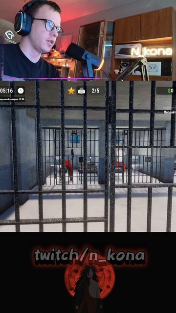 Дело #PrisonEscapeSimulatorDigOut #стример #twitch #twitchstreamer #твичстрим