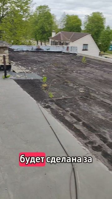 Пора начинать. Вторая часть крыши к разбору.
#Было_стало
#Сеща
#Старая_школа
#Вторая_жизнь
#Кры