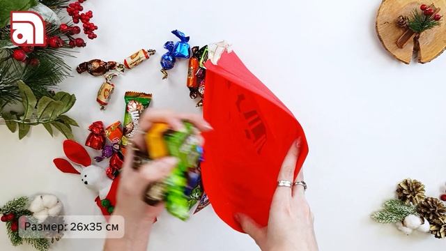 Мешок для упаковки новогодних подарков, сладких подарочных наборов, конфет, сувениров, сладостей