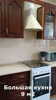 Однокомнатная квартира в ЖК Родниковая Долина