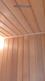 ЭКО-БАНЬКИ в наличи и под заказ
т. +375 (29) 274-87-66 Telegram WhatsApp Viber
- Льготный кредит