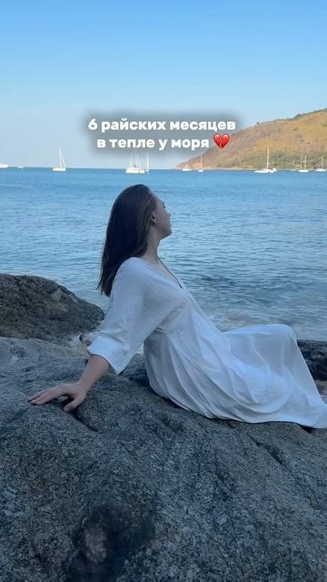 Счастье не в деньгах? #пхукет #путешествия #тай #тревелвлог #таиланд #отпусквтае