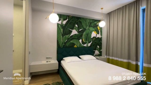 Стильные и функциональные апартаменты в Сочи. Цена Снижена! Купить в комплексе 