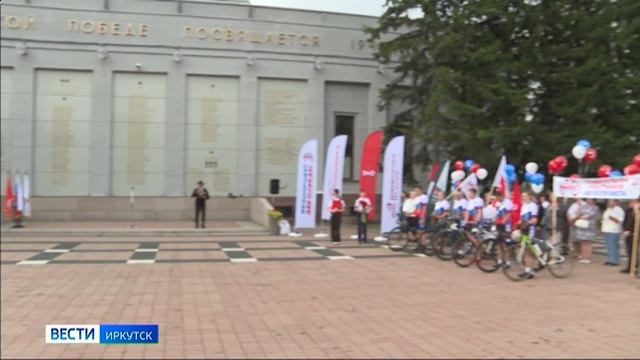Участники всероссийского велопробега «Две Победы» приехали в Иркутск