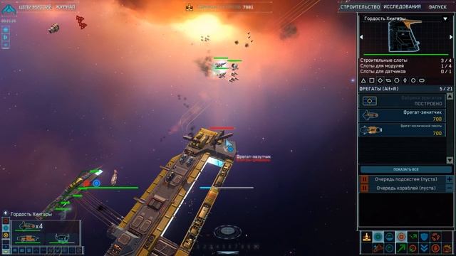 Homeworld 2 Remastered