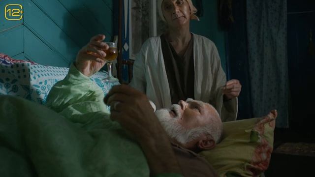 Бери да помни - Трейлер