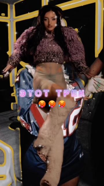 Gotta Love It - BLESK (ft. слайдис) | tgk gotta_love_it
#edit #music #rap #recomendation #early200