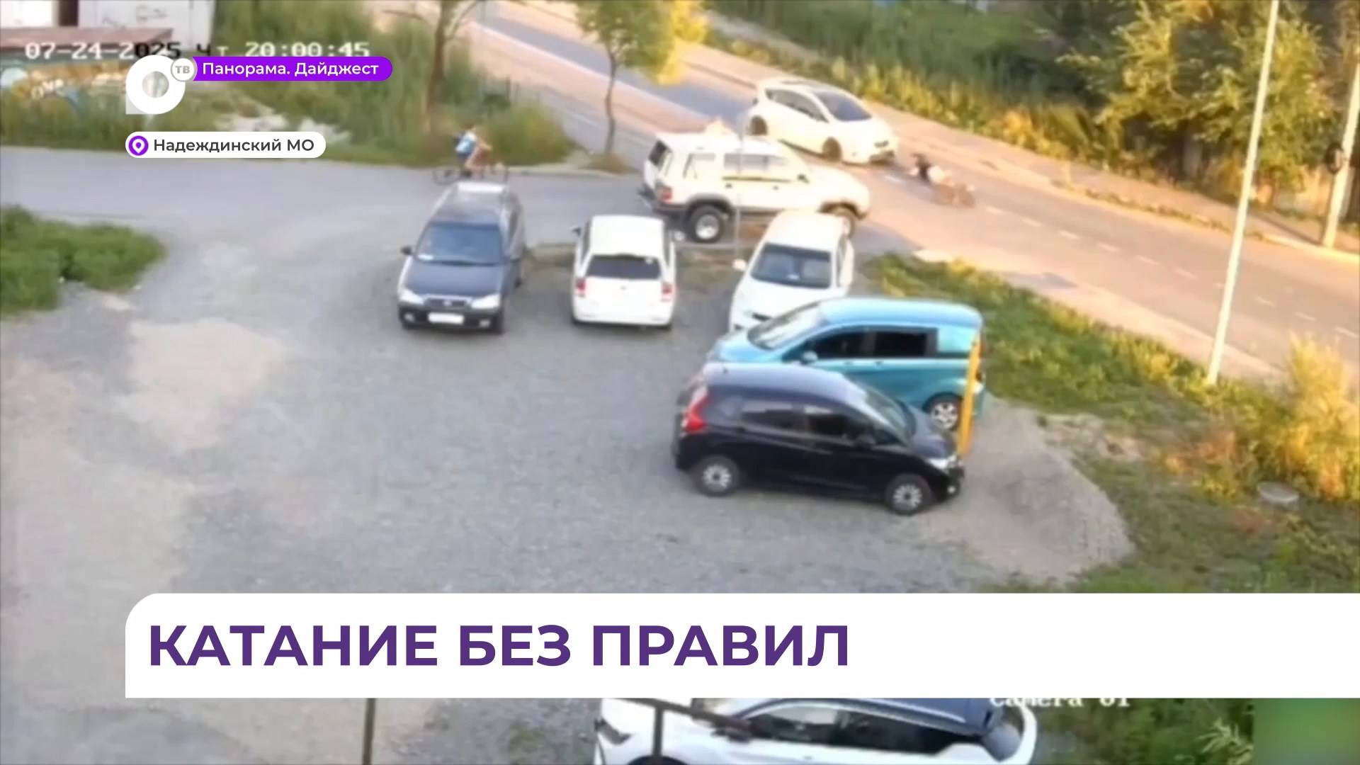 В Приморье 11-летний мальчик пострадал в ДТП на велосипеде