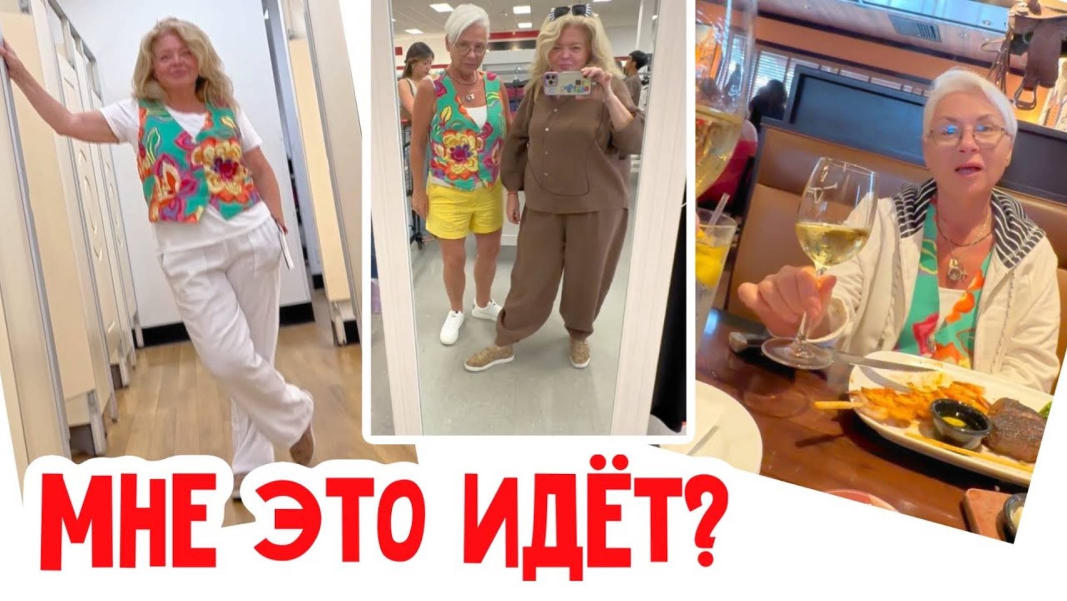 Наталья Фальконе. Нашей дружбе 21 год!