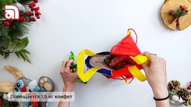 Рюкзачок "Злата", 1500 гр, новогодняя упаковка 2026 год лошади