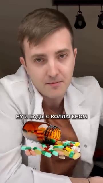 про здоровье