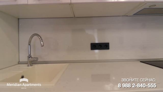 Купить 1-комнатные апартаменты в Сочи. 40 м². Апартаменты «Меридиан» Сочи ✆ 8 988 2-840-555