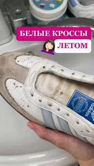 УРА🎉 снова белые
Моя помощница паста 226672972 (артикул на вб)