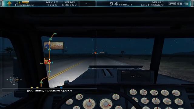 Дальнобойщики 3 Покорение Америки Новый старт 54 часть