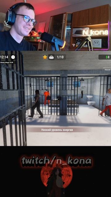 Зиночка  #PrisonEscapeSimulatorDigOut #стример #twitch #twitchstreamer #твичстрим