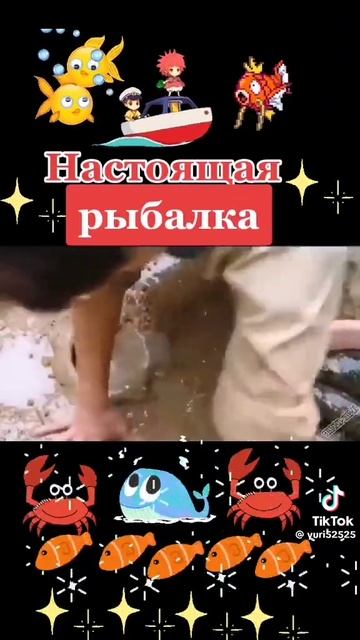 рыбалка на крокодила