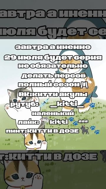БЕЗ РОФЛА