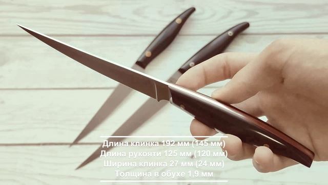 4700₽! 🔥 Обзор цельнометаллических филейных ножей из стали Х12МФ с травлением и рукояти из G-10