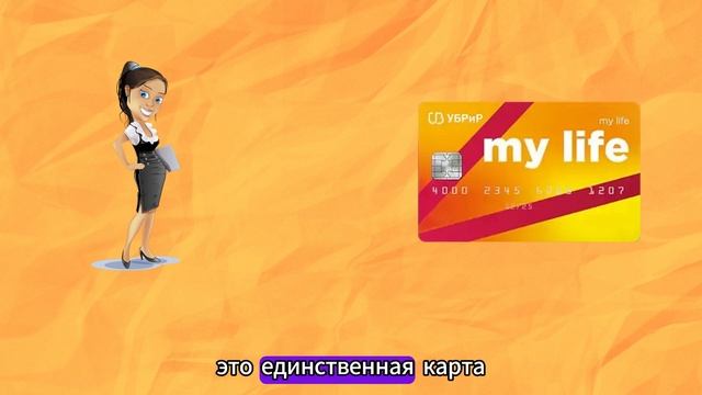 Как вы теряете от 10 000 рублей ежемесячно