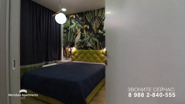 Продажа 1-комн. апартаменты 42 м². АК «Меридиан» Сочи ✆ 8 988 2-840-555