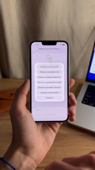 Как отсортировать приложения на iPhone