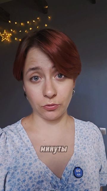 вы спите неправильно!
ежедневник "жизнь прекрасна"
435656293 Wildberries
2207660268 Ozon