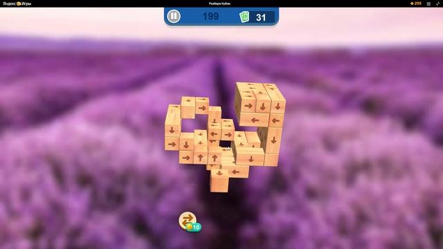 Головоломка РАЗБЕРИ КУБИК УРОВЕНЬ 199