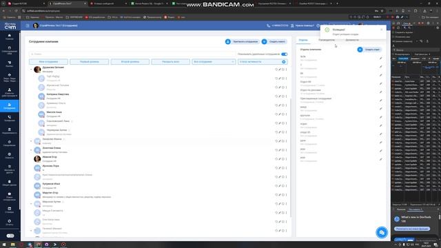 Bandicam 2025-07-28 14-21-58-885