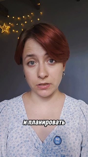 тревожнось может разрушить ваш мозг!
ежедневник "жизнь прекрасна"
435656293   Wildberries
2207660268