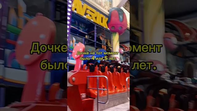 Не слежу за прогнозом. Аттракционы в торговом центре #algerie #setif #жизньвалжире #travel