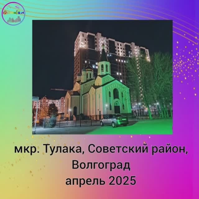 Тулака
