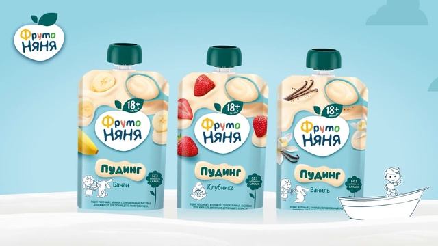 АНИМАЦИОННОЕ ВИДЕО | ФРУТОНЯНЯ | DONE! PRODUCTION