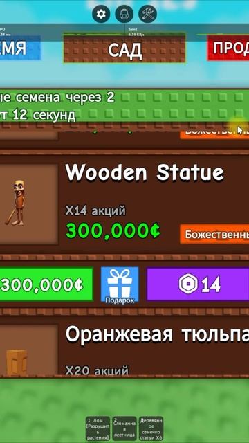 Вырасти тунг😑