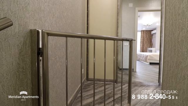 Апартамент в Сочи с террасой – АК «Меридиан Апартаменты» ✆ 8 988 2-840-555