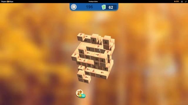 Головоломка РАЗБЕРИ КУБИК УРОВЕНЬ 196