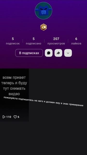 подпишитесь на него  я ему обещал