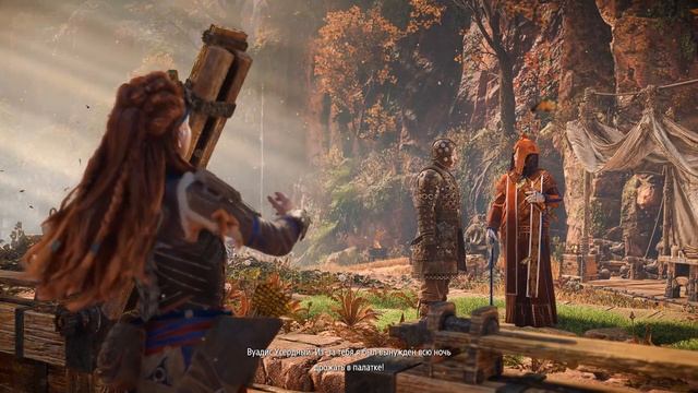 Horizon Forbidden West Complete Edition Часть 3 #прохождение игры #геймплей #обзор #игрофильм