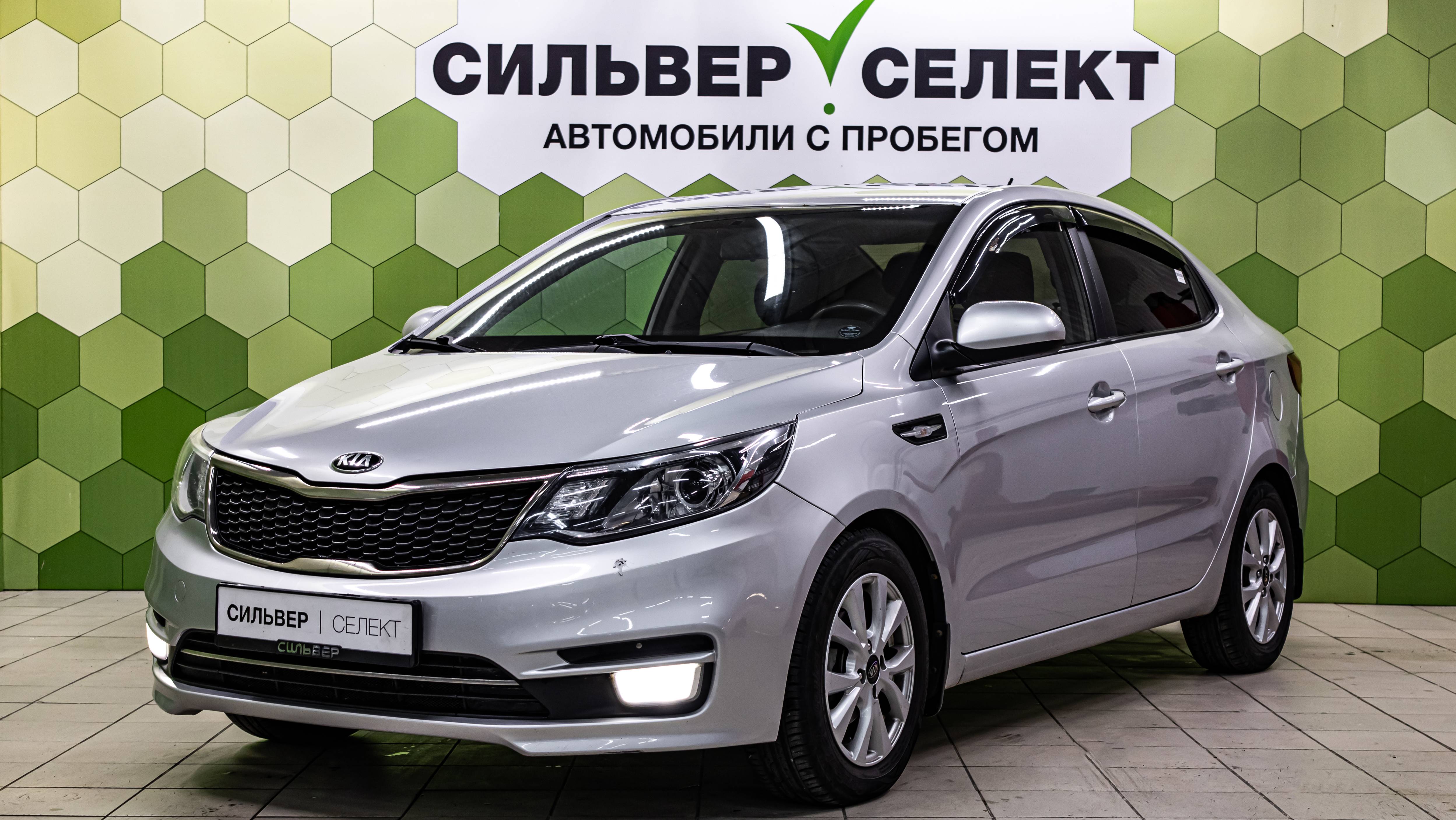 Kia Rio III Рестайлинг, 2016